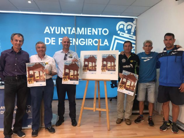Presentación de la V Milla Urbana Presentación de la V Milla Urbana